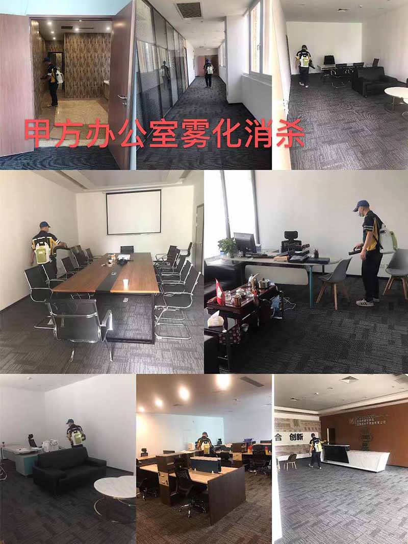 辦公室霧化消殺現場施工圖